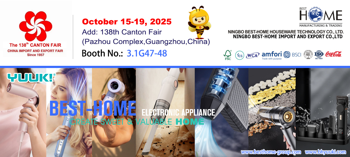 लहान उपकरणे - कँटन फेअर