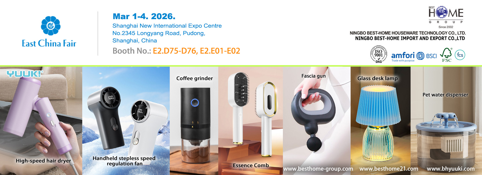 लहान उपकरणे - शांघाय मध्ये पूर्व चीन मेळा